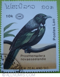 Image #1 of 10 Kip 1990 - Prosthemadera novaeseelandie