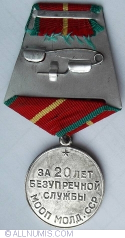 Image #2 of Medal For Impeccable Service 1st class