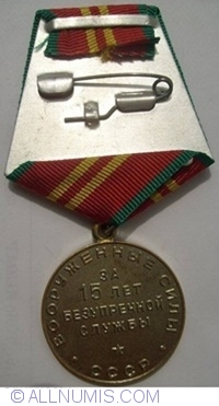 Image #2 of Medalia 15 de serviciu impecabil, categoria 2