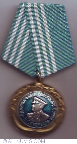 Image #1 of USSR Admiral Fleet Nikolai Kuznetsov Medal