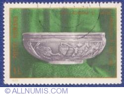 Image #1 of 1 Leu - Silver bowl - Muscelul de Sus -Iaşi