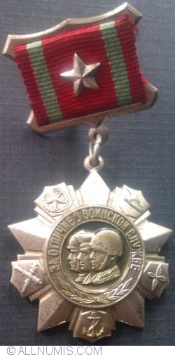 Image #1 of Pentru merite deosebite în serviciu militar, clasa a II-a