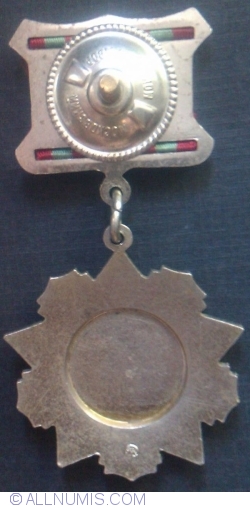 Image #2 of Medal for Distinguished Military Service, 2nd Class