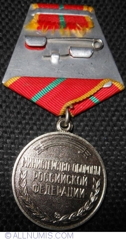 Image #2 of Medal Distinguished Military Service 1st Class