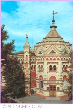 Irkutsk (Иркутск) - Palatul pionierilor (1980)