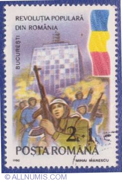 Image #1 of 2 Lei + 1 Leu - Revoluţia Populară din România - Bucureşti