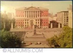 Moscova - Piața Sovietelor (Советская площадь) (1979)