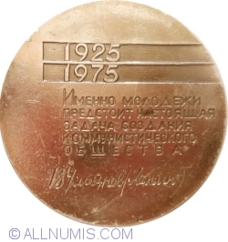 Image #2 of 50 ani de la fondarea partidului comunist în Moldova, 1925-1975