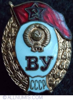 Image #1 of School badge military
