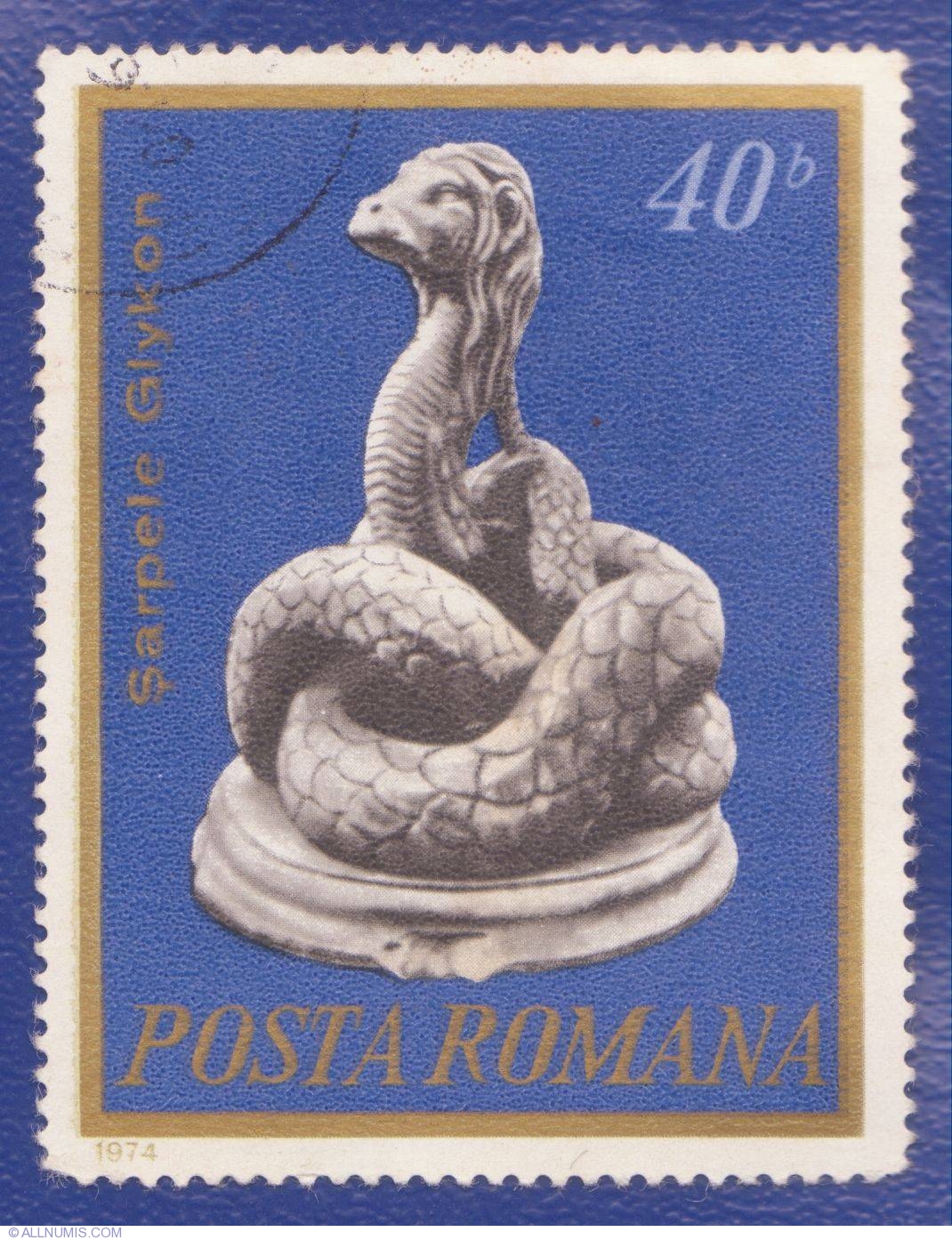 40 Bani 1974 - Arheologia din românia - Şarpele Glykon, 1974 - Romania ...