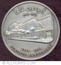 Image #2 of A 40-a aniversare a  Băncii Centrale Iordaniene (1964 - 2004)