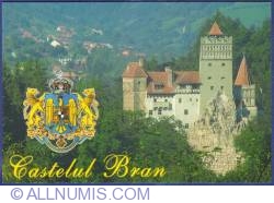 Bran Castle - View fromthe North-East. The old coat of arms of Romania