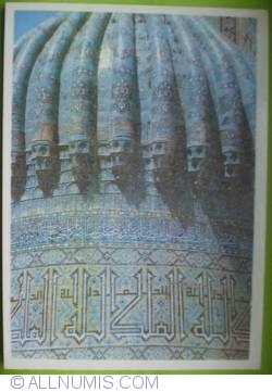 Samarkand (Самарканд) - Sherdor Madrassah. Cupola (1981)