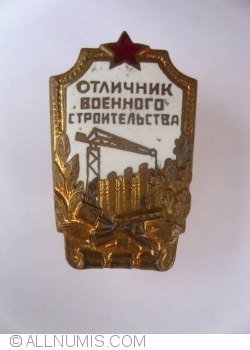 Excellent in Military Construction badge