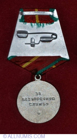 Image #2 of Pentru 20 ani de serviciu in КГБ