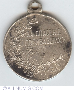 Lifesaving Medal 1908-1917 with Nicholas II