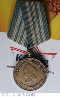 Image #1 of Medalia Amiralul Nahimov
