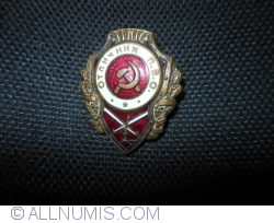 Image #1 of USSR Air defence medal