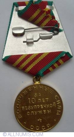 Image #2 of The Medal "For Impeccable Service" 3rd class