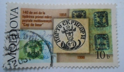 Image #1 of 10 Bani -140th Anniversary of Stamp Issue in Moldavia