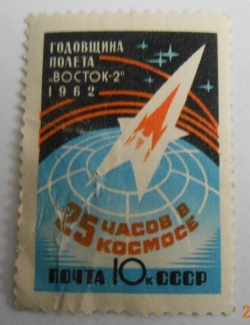 10 Kopeks - Vostok-2