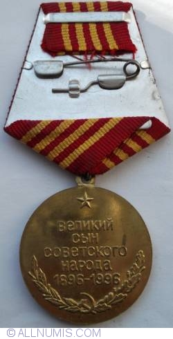 Georgy Konstantinovich Zhukov centennial of birth