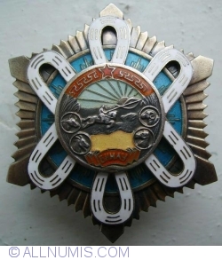 Image #1 of Order of the Polar Star, 3th class