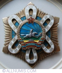 Image #1 of Medal Order of the Polar Star 4th class