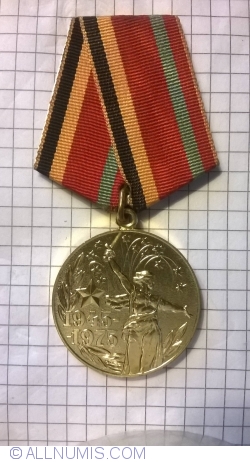 Image #1 of Jubilee Medal "Thirty Years of Victory in the Great Patriotic War 1941–1945"