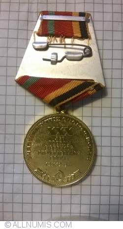 Image #2 of Jubilee Medal "Thirty Years of Victory in the Great Patriotic War 1941–1945"