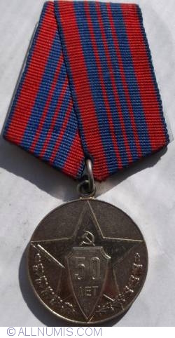 Image #1 of Jubilee Medal 50 Years of the Soviet Militia