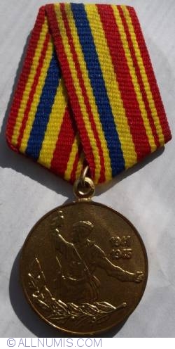 Image #1 of Jubilee Medal of the 60th Anniversary of the Great Patriotic War