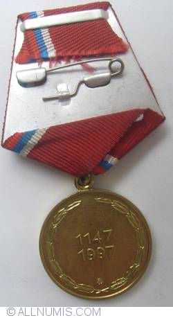 Image #2 of Medal "In Commemoration of the 850th Anniversary of Moscow"