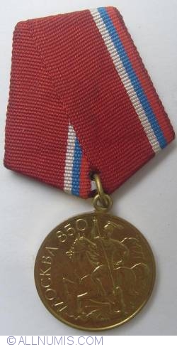 Image #1 of Medal "In Commemoration of the 850th Anniversary of Moscow"