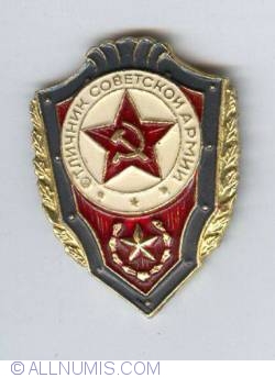 Image #1 of Fruntas al armatei sovietice
