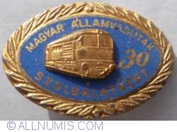 Image #1 of Hungarian State Railways 30 years service
