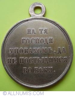In memory of the Crimean War medal 1853-1856