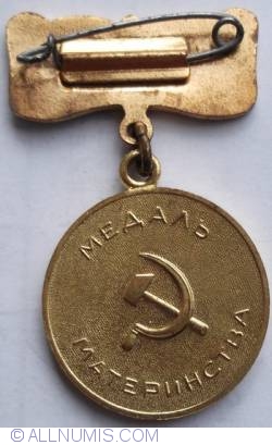 Image #2 of Maternity Medal 2nd class