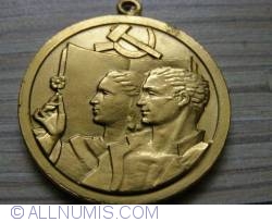 Image #1 of Medalia Muncii