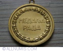 Image #2 of Labor medal