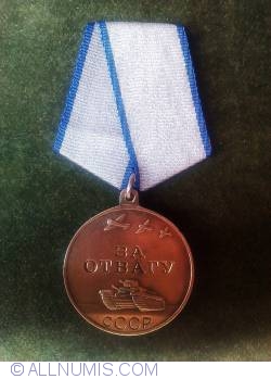 Image #1 of Medalia Pentru Vitejie