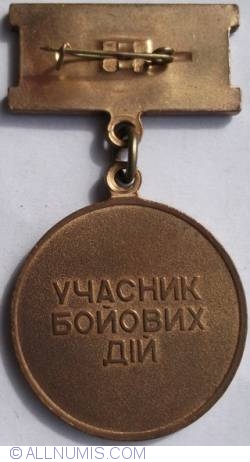 Image #2 of War veteran medal-combatant
