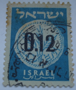Image #1 of 0.12 Lira - Provisional Stamp