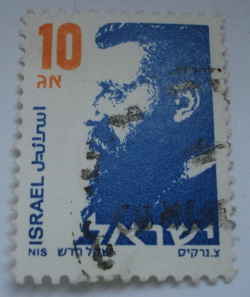 Image #1 of 10 New Agora - Theodor Zeev Herzl (1860-1904)