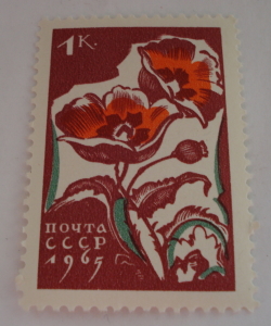 Image #1 of 1 Kopek 1965 - Poppies