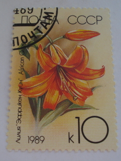 10 Kopek 1989 - Lilium "African Queen"