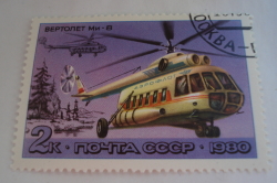 2 Kopek 1980 - Mil "Mi-8" (1962)