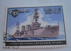 Image #1 of 20 Kopeks 1982 - Cruiser "Krasny Krym"