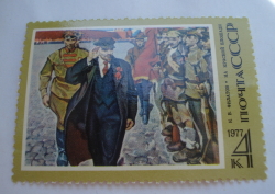 Image #1 of 4 Kopeks 1977 - 107th Birth Anniversary of V.I. Lenin