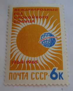 6 Kopek 1964 - Emblem of International Quiet Sun Year